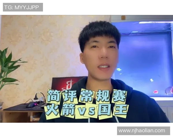 178火箭与国王精彩对决直播全程回顾与赛后分析