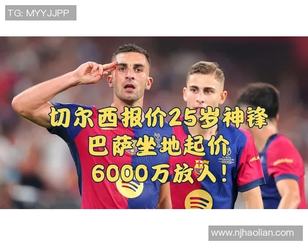 2018年巴萨与切尔西激战回顾：巅峰对决的战术与精彩瞬间分析