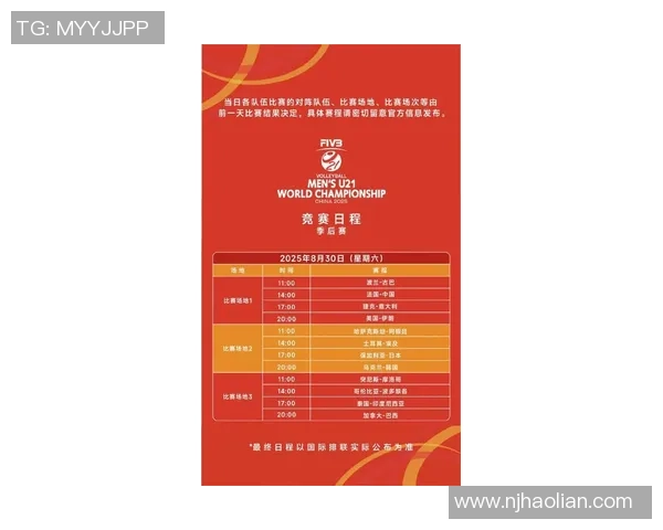 世预赛中国队对阵伊朗队积分分析及比赛前景展望