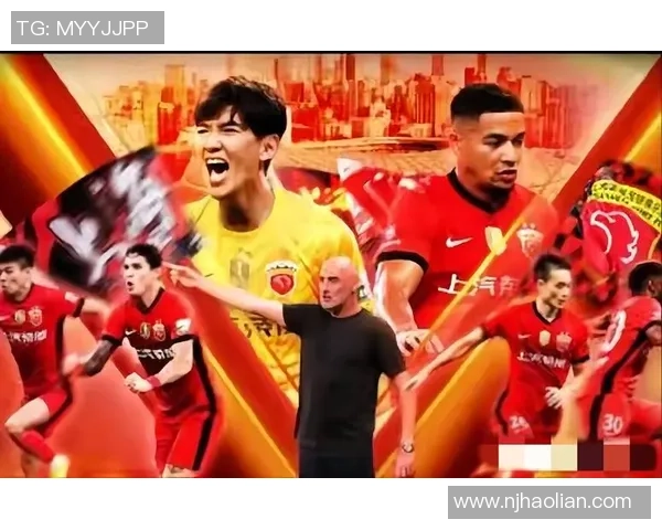 富力主场迎战上海上港期待精彩对决争夺中超积分榜重要位置