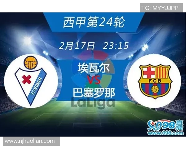 巴萨与埃瓦尔对决阵容分析及比赛前瞻全解析